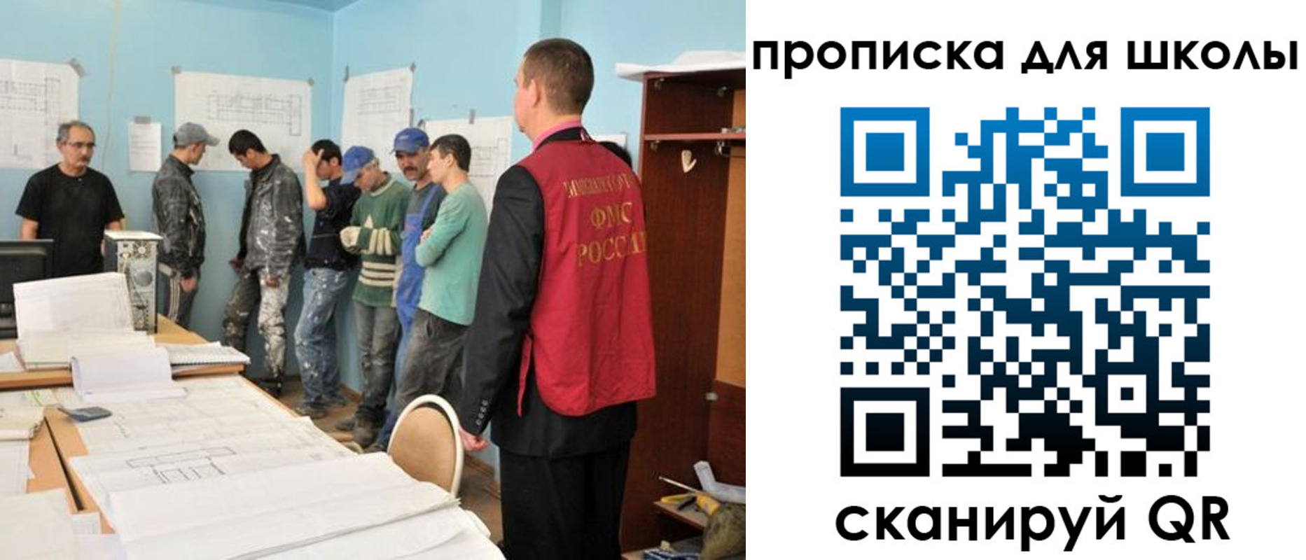 форма 3 в Псковской области